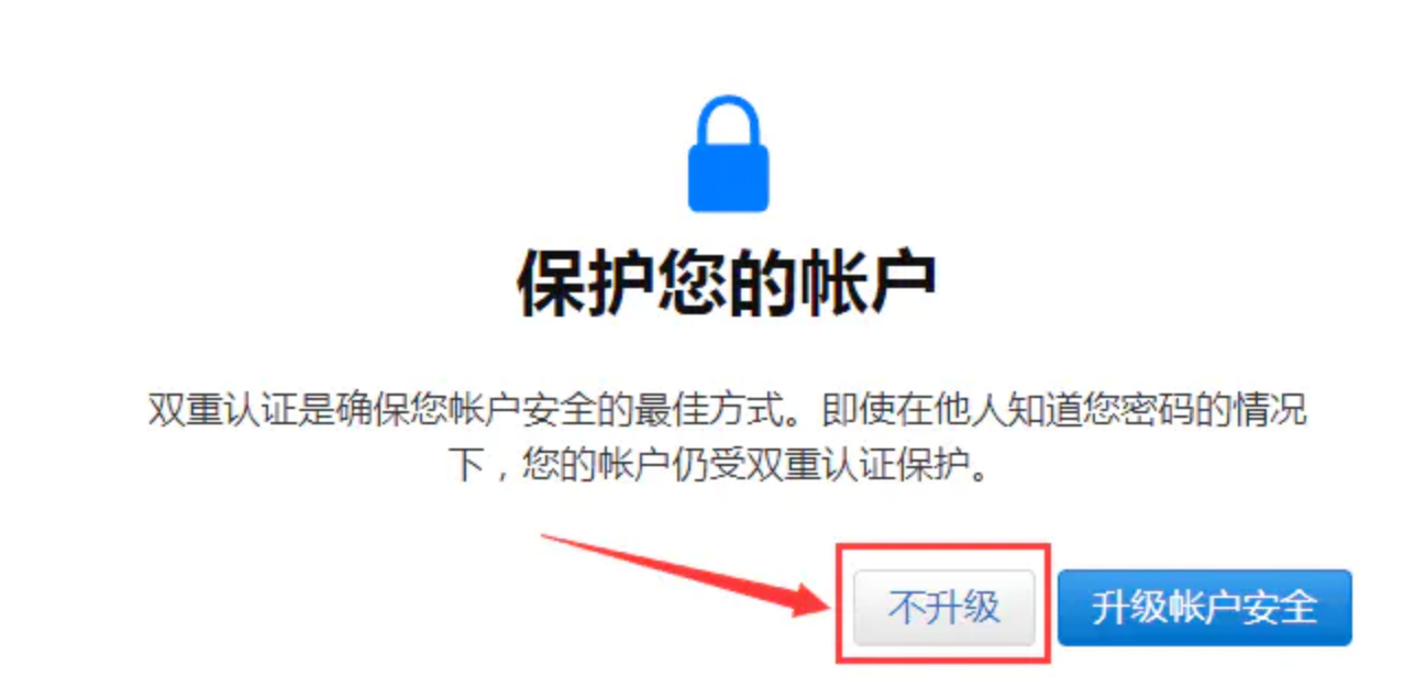 如何登录Apple ID管理中心修改密码及密保资料