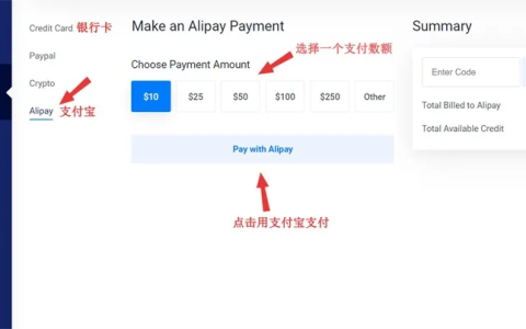 如何安装影梭 Shadowsocks