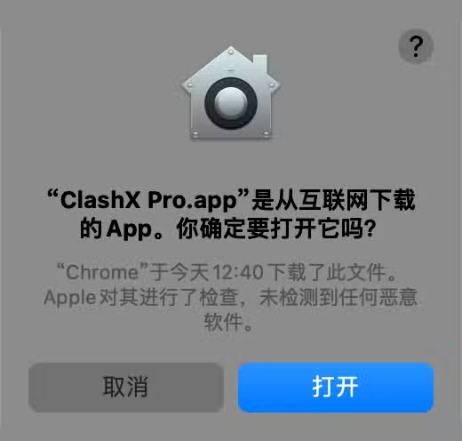 ClashX Pro 使用教程『从入门到精通』