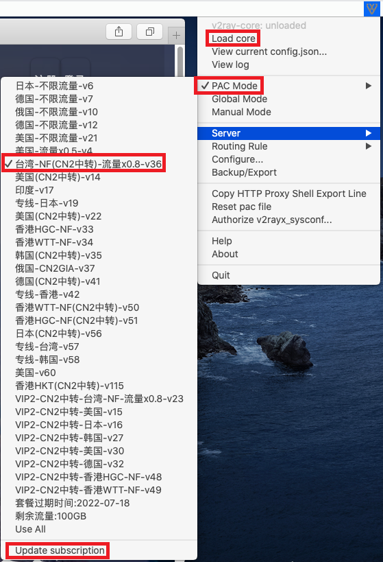 苹果 macOS 电脑客户端 V2rayX 使用教程