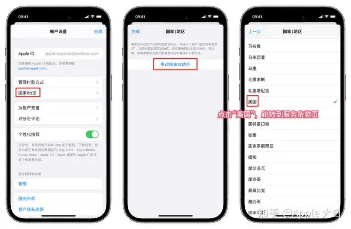 2024最新 Apple ID 注册教程，5分钟创建一个属于自己美区Apple ID