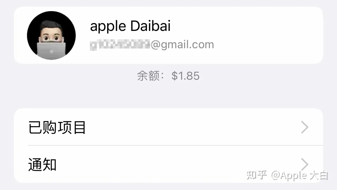 2024最新 Apple ID 注册教程，5分钟创建一个属于自己美区Apple ID