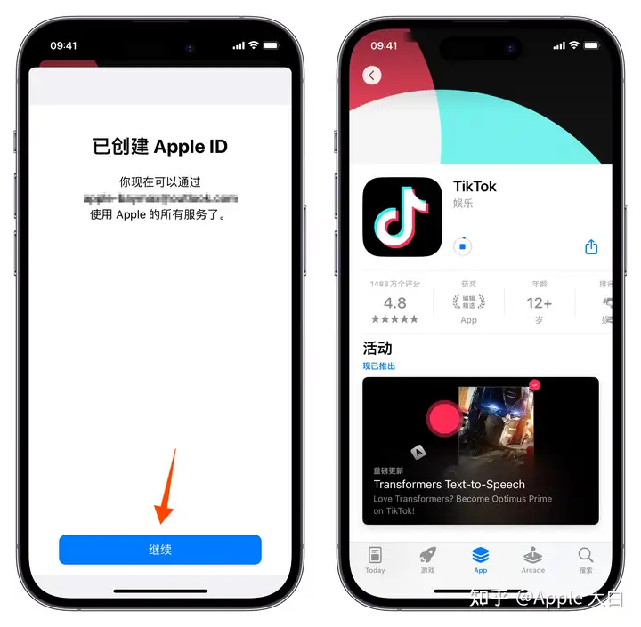 2024最新 Apple ID 注册教程，5分钟创建一个属于自己美区Apple ID